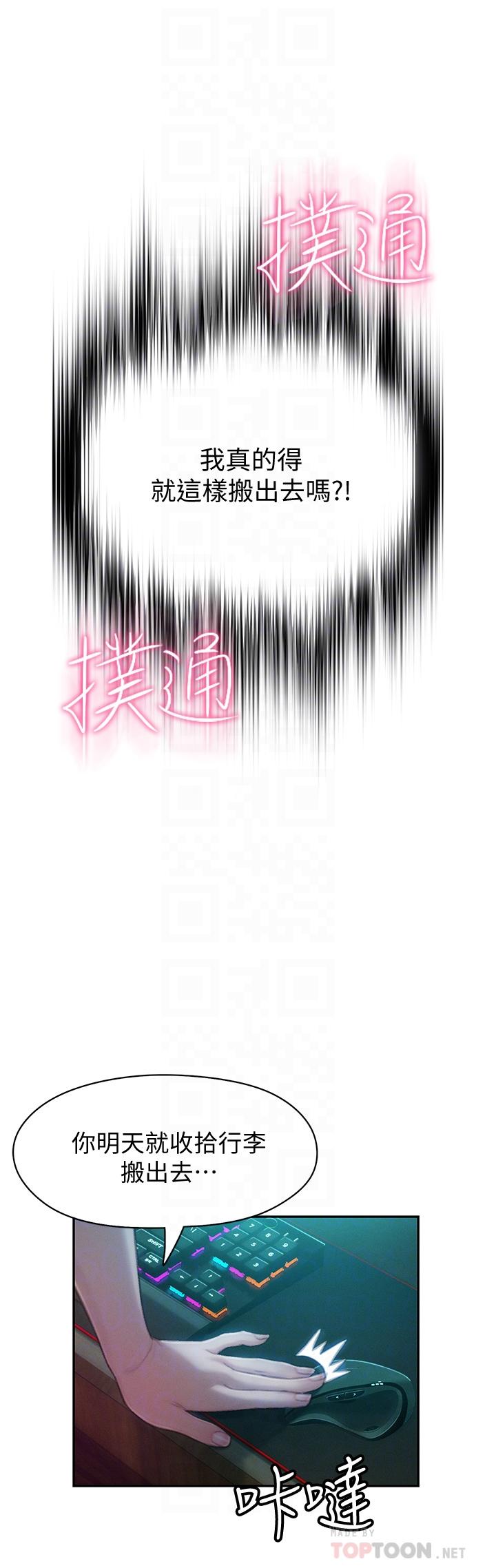 Read manga Love Limit Exceeded Raw - Chapter 10 - A0lHvuctFuWQ4ol - ManhwaXXL.com