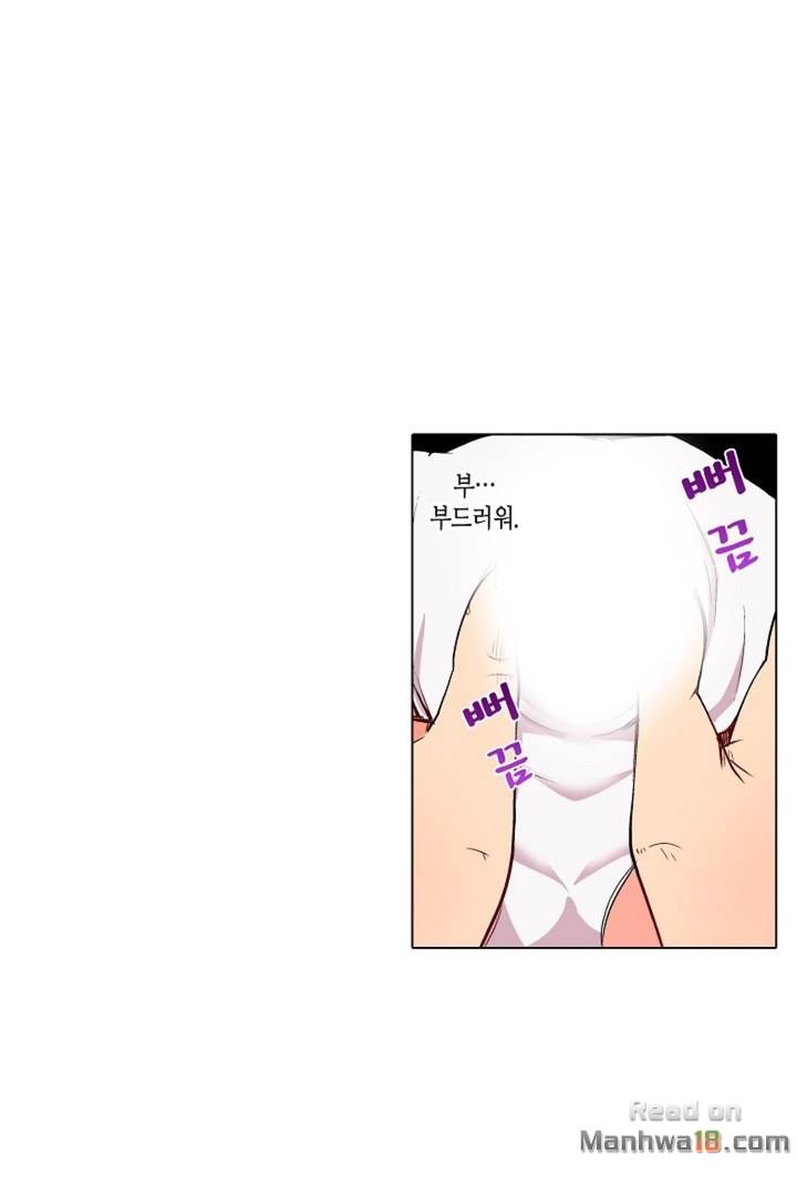 Read manga Erotic Massage Raw - Chapter 02 - A6X8CYWJVRcjibq - ManhwaXXL.com