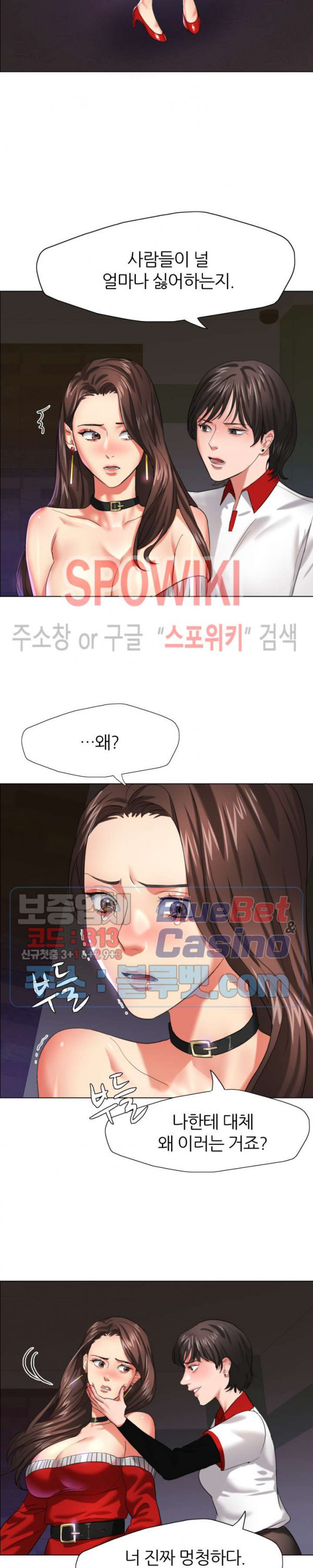 Watch image manhwa Last Year Manhwa Raw - Chapter 14 - A7MDhVsmgSMGZv8 - ManhwaXX.net