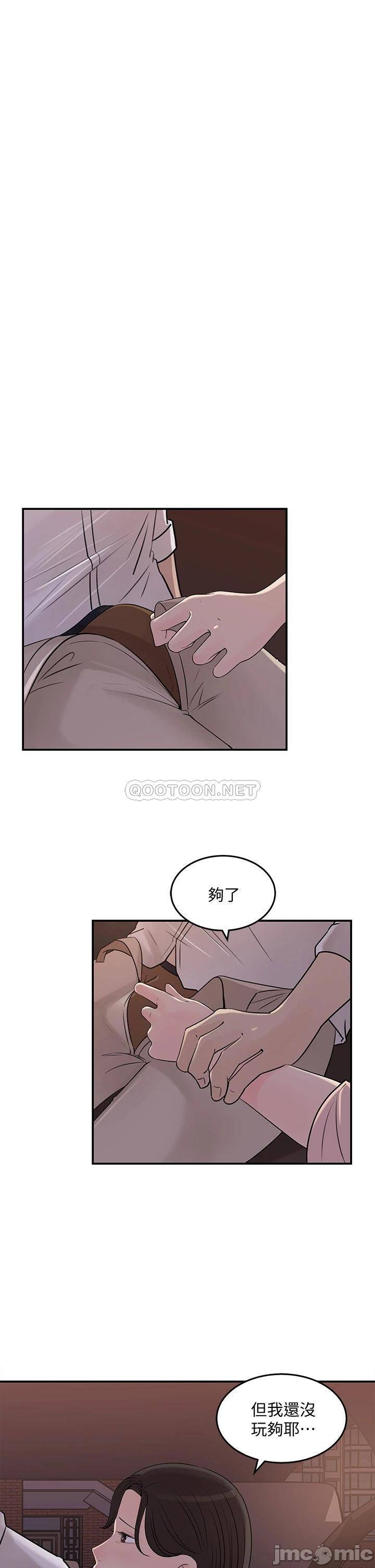 Watch image manhwa Keep Her Raw - Chapter 33 - ADDVe0v7Ikj34cL - ManhwaXX.net