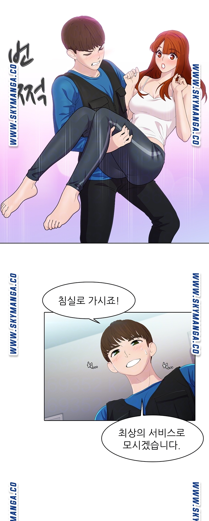 Watch image manhwa Pleasure Delivery Raw - Chapter 20 - AEKWPdxaK3DqRHJ - ManhwaXX.net