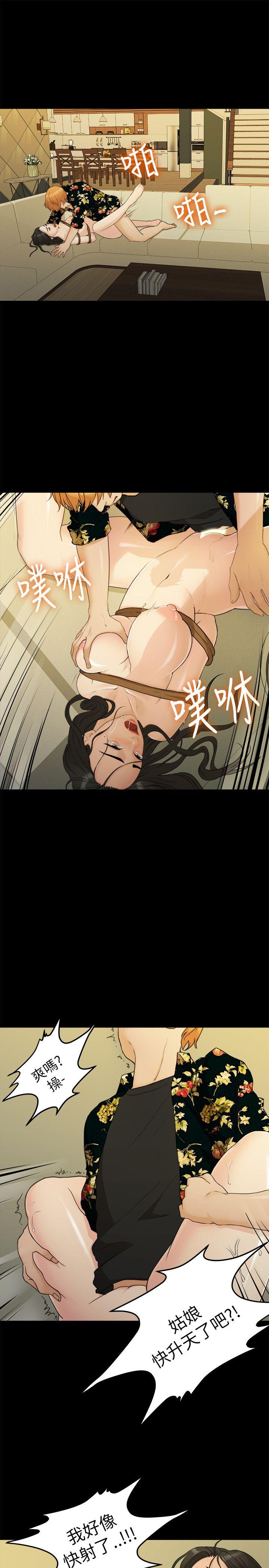 Watch image manhwa Sai Sai Raw - Chapter 18 - AGpFYinr2nbI2D8 - ManhwaXX.net