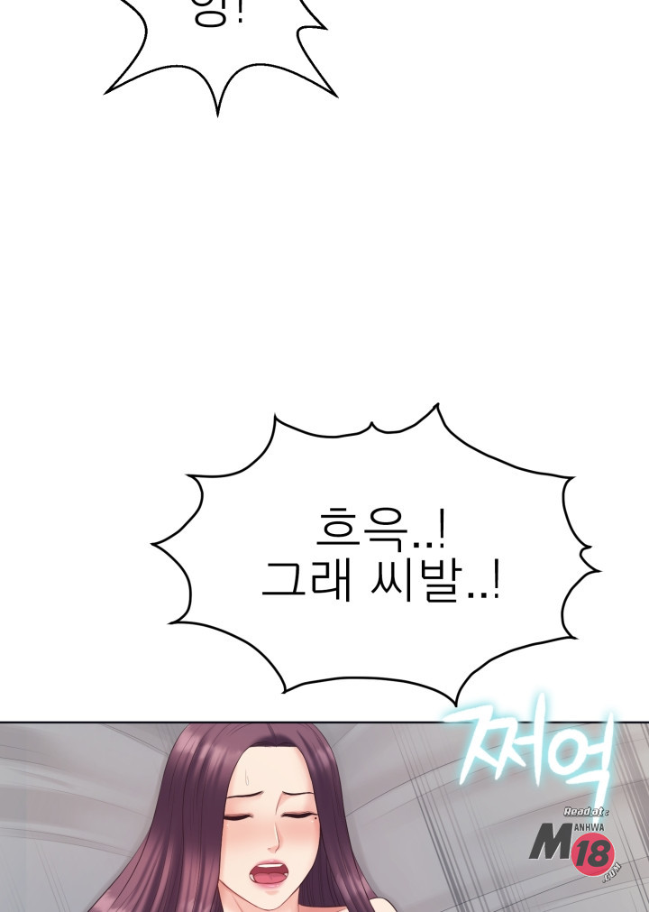 Watch image manhwa Please Take Care Of Me Raw - Chapter 03 - ASGjtaO1V6ZkYiZ - ManhwaXX.net