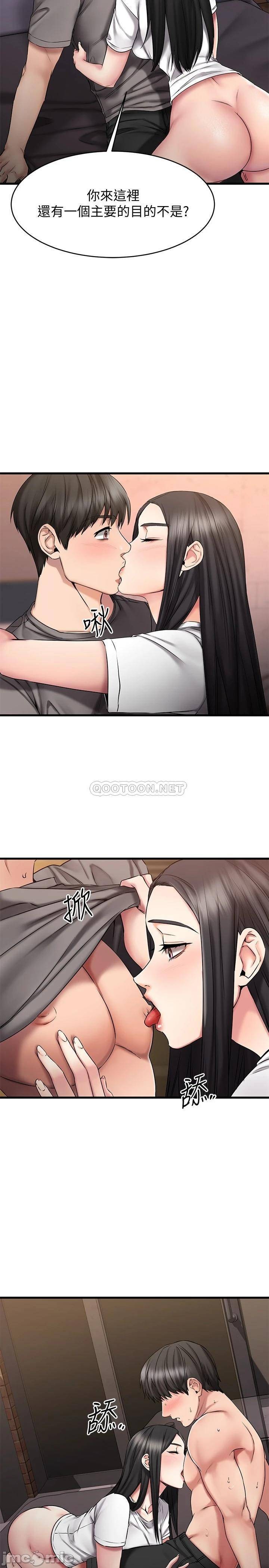 Watch image manhwa My Female Friend Who Crossed The Line Raw - Chapter 15 - ASsbNYKnFxf8AFM - ManhwaXX.net