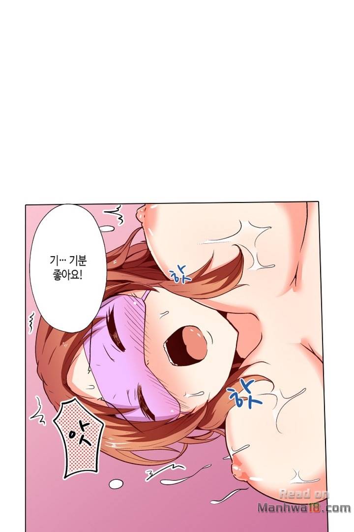 Read manga Erotic Massage Raw - Chapter 07 - AVVbNlc9PZ8JTvU - ManhwaXXL.com