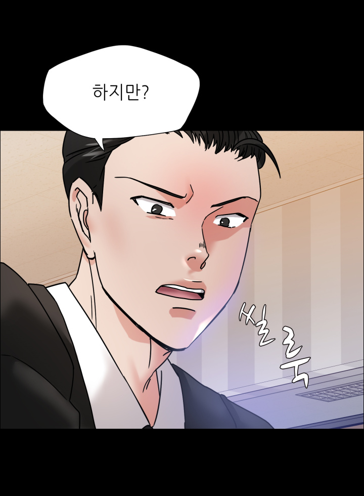 The image Last Year Manhwa Raw - Chapter 30 - AWa8lotf3U2aDBT - ManhwaManga.io