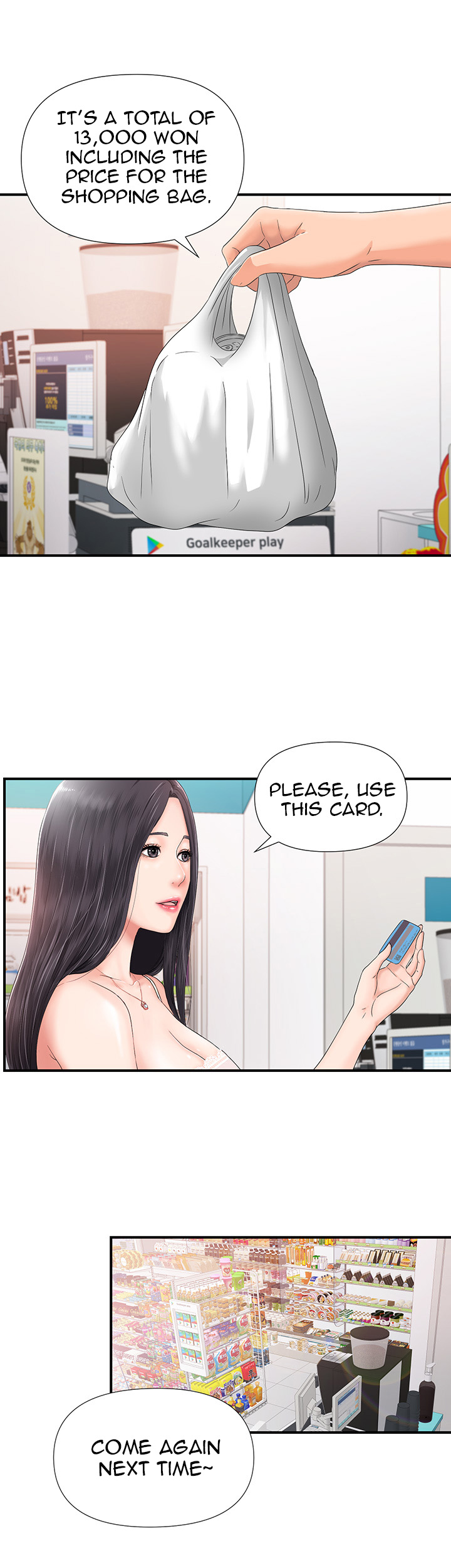 The image AZQC2gngn0pr3T7 in the comic My Brother's Girl - Chapter 01 - ManhwaXXL.com