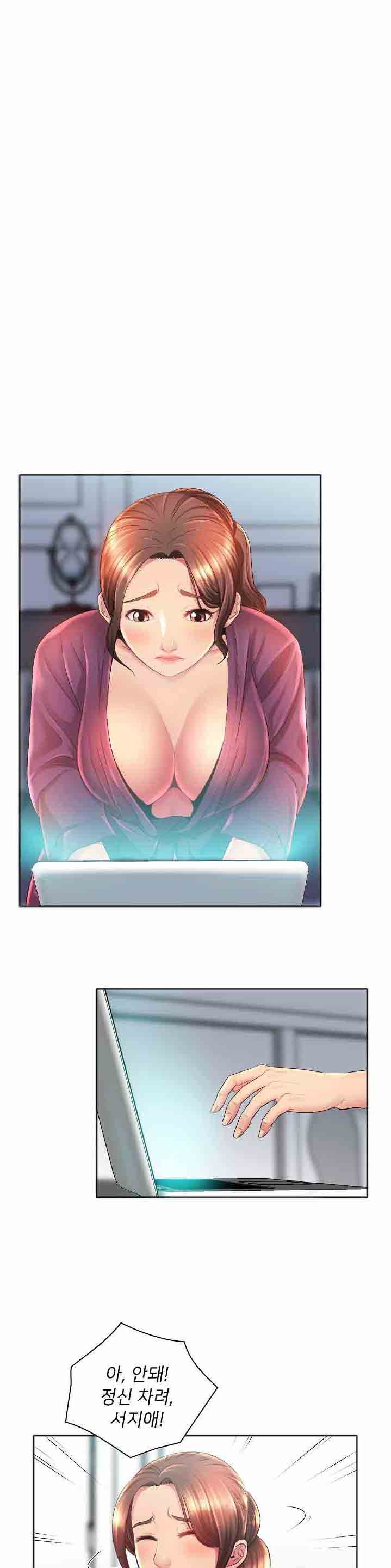 Watch image manhwa His Voice Raw - Chapter 01 - AaTvvLHOlKsQzUP - ManhwaXX.net