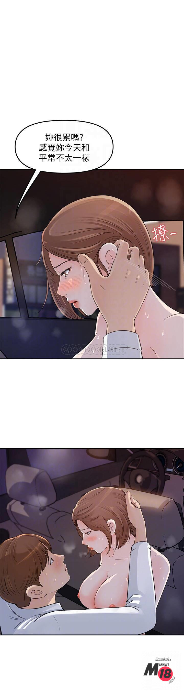 Watch image manhwa Keep Her Raw - Chapter 03 - AhvAYuDzoXP6BJn - ManhwaXX.net