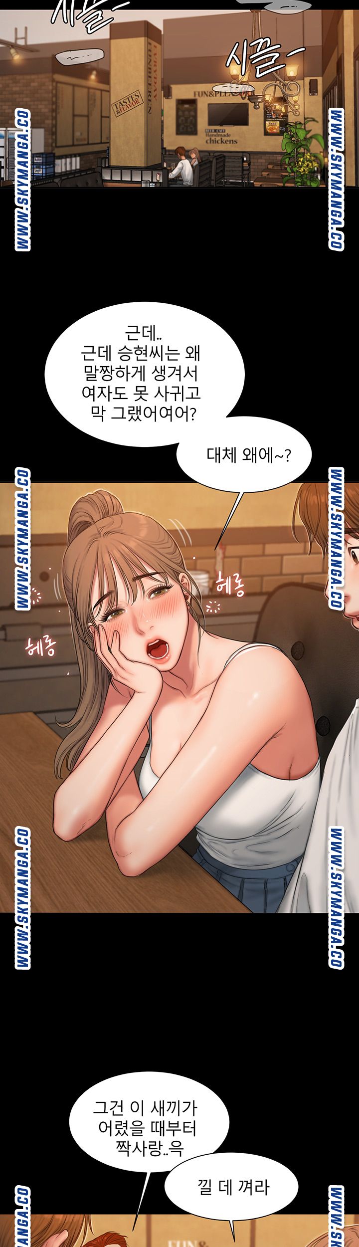 Watch image manhwa Friends Raw - Chapter 01 - AliHQd2YNASYOfk - ManhwaXX.net