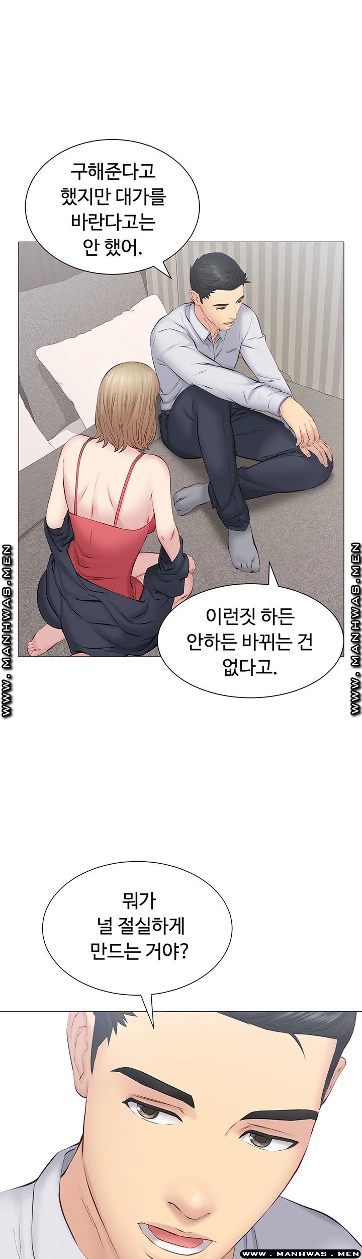 Watch image manhwa Gamble Raw - Chapter 33 - AptGsHAnwDUKABo - ManhwaXX.net