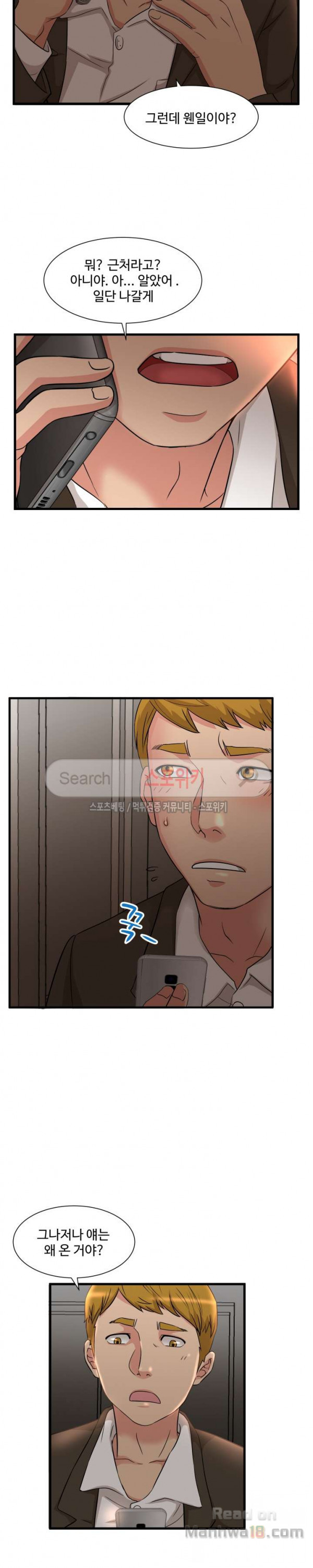 Watch image manhwa Mother And Daughter's Secrets Raw - Chapter 03 - Aw9sjcD4wApBMRd - ManhwaXX.net