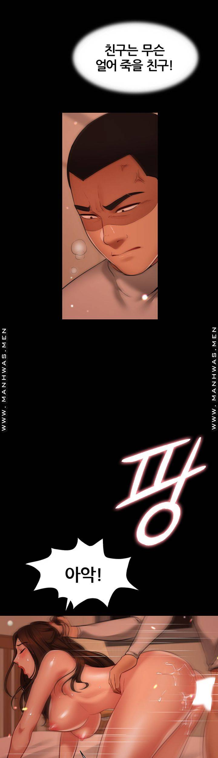 Watch image manhwa Frostbite Dream A Friend’s Woman Raw - Chapter 6 - AwuxU2Hp3HGExEs - ManhwaXX.net