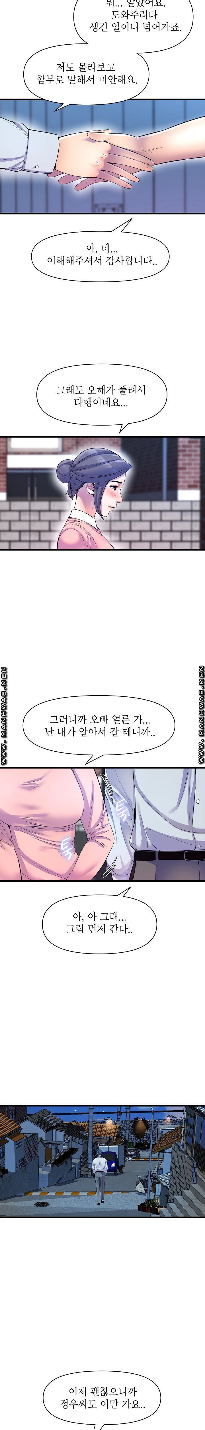 Watch image manhwa Boss Of Reading Room Raw - Chapter 23 - B2T8NfdgsE1oUUs - ManhwaXX.net