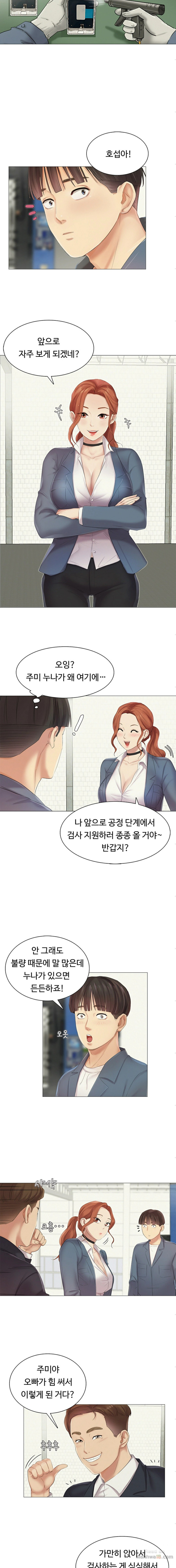 Watch image manhwa Accountancy Raw - Chapter 7 - B7CFfVcIlaFYCtM - ManhwaXX.net