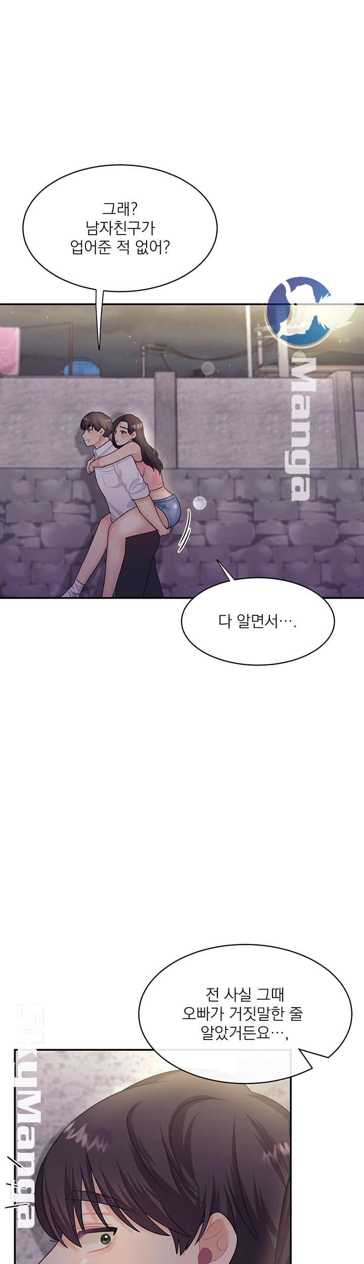 Watch image manhwa Public Bathhouse Raw - Chapter 9 - B7l1uEiqFDjLGaz - ManhwaXX.net