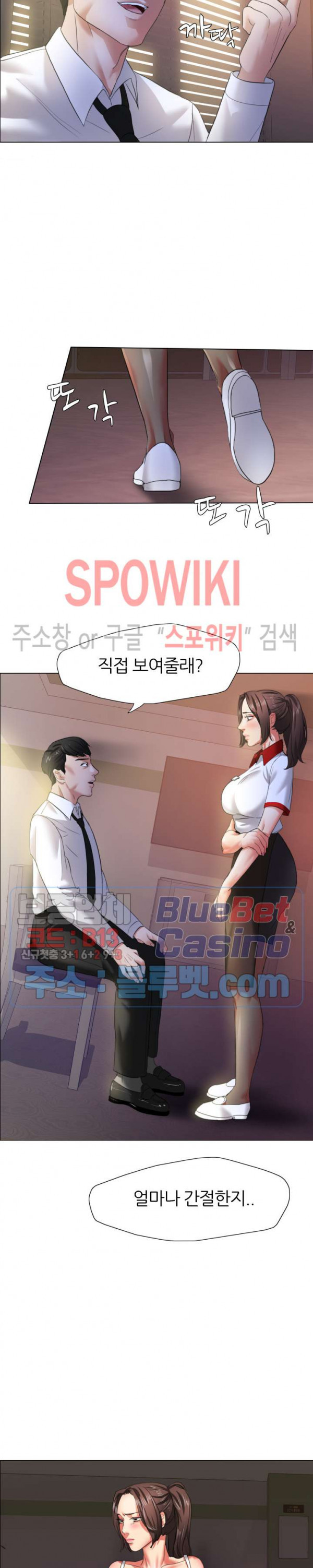 Read manga Last Year Manhwa Raw - Chapter 09 - BB36X2pXZaUVBQI - ManhwaXXL.com