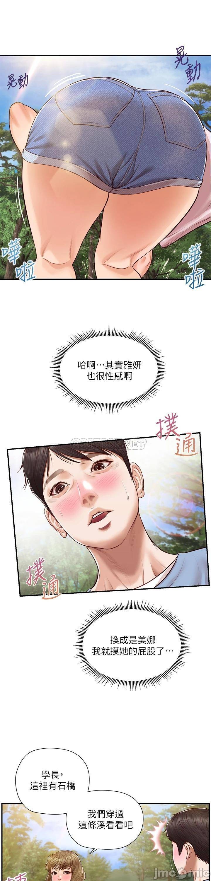 Watch image manhwa Age Of Innocence Raw - Chapter 19 - BCehaliRy7qJDe9 - ManhwaXX.net