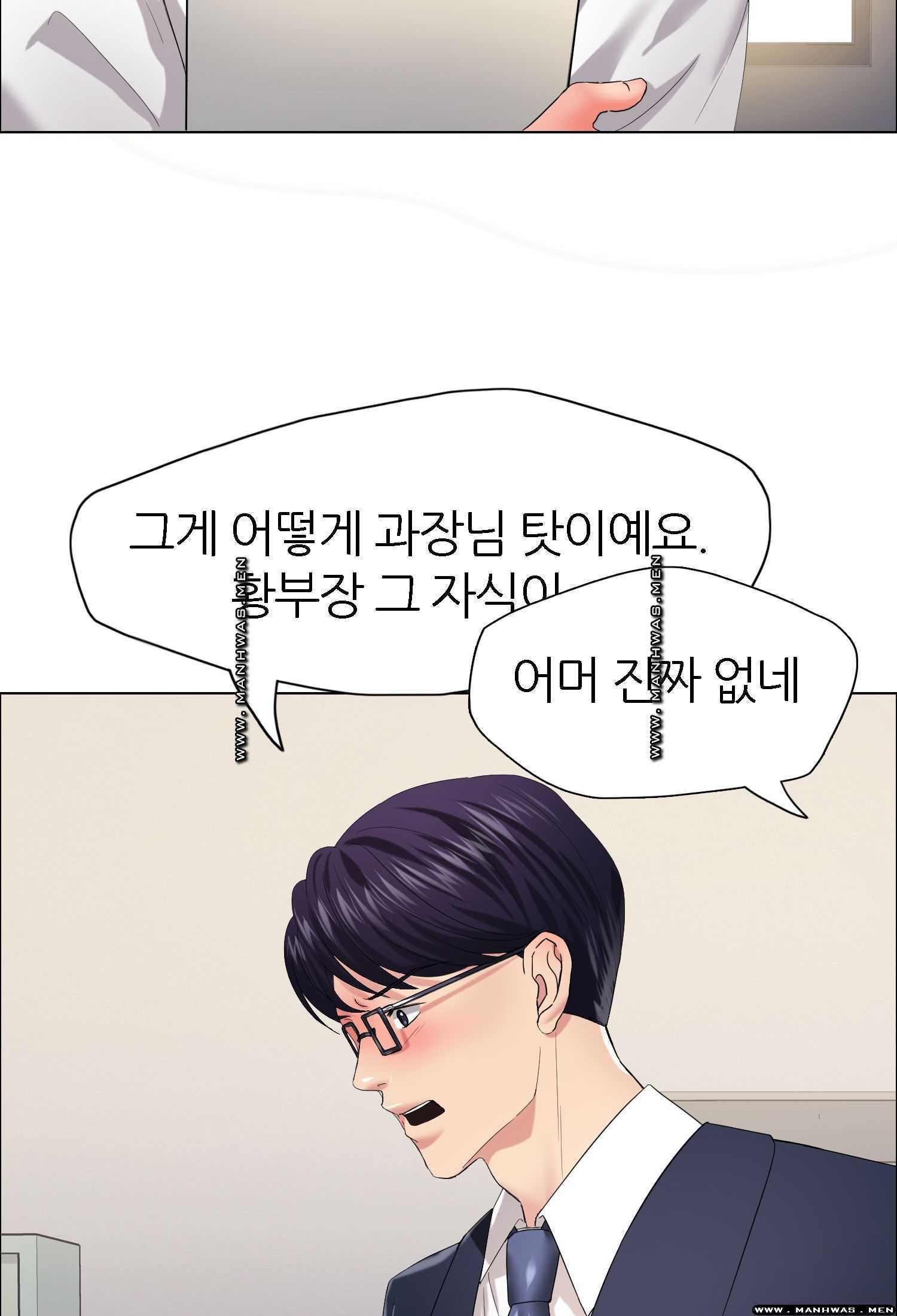 Watch image manhwa Last Year Manhwa Raw - Chapter 29 - BKQ7E8RPwjiMLtc - ManhwaXX.net