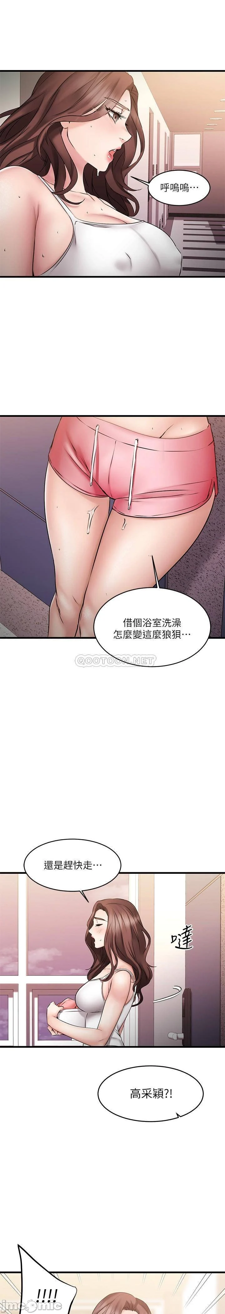 Read manga My Female Friend Who Crossed The Line Raw - Chapter 08 - BNWQUtp6ew6lsl6 - ManhwaXXL.com