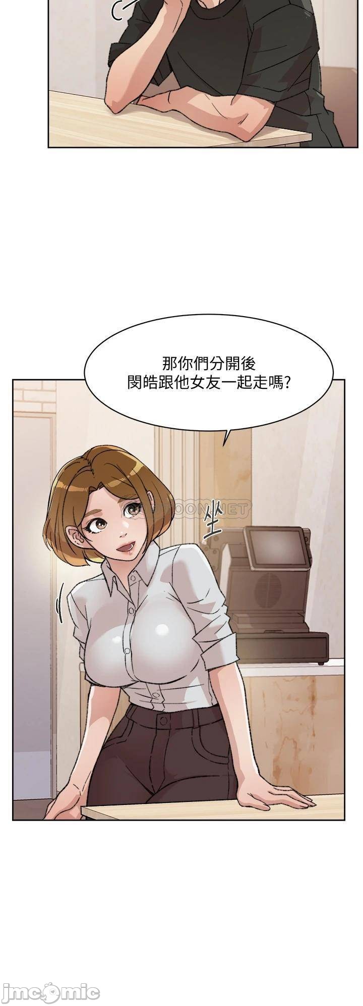 Watch image manhwa Everything About Best Friend Raw - Chapter 21 - BPT6gDySSYffkFz - ManhwaXX.net