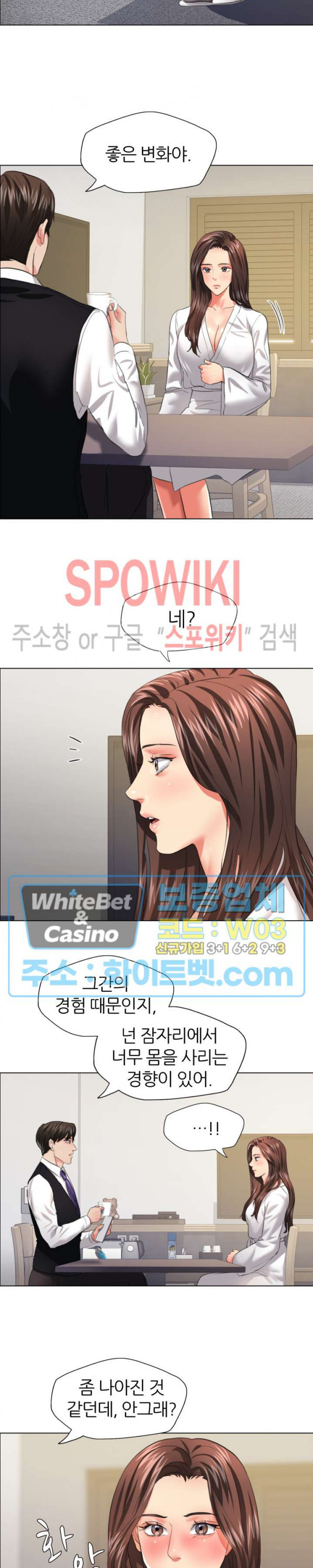 The image Last Year Manhwa Raw - Chapter 23 - BVT9Bzgc9fVpZ4g - ManhwaManga.io