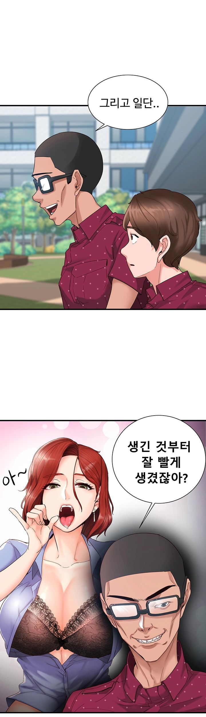 Watch image manhwa Public Interest Raw - Chapter 01 - BXEI2vGSsx3D4lO - ManhwaXX.net