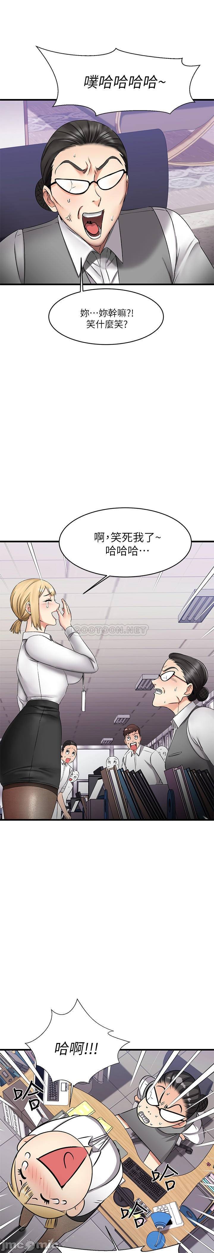 Read manga My Female Friend Who Crossed The Line Raw - Chapter 04 - BXrdl3Px6SFpwrv - ManhwaXXL.com