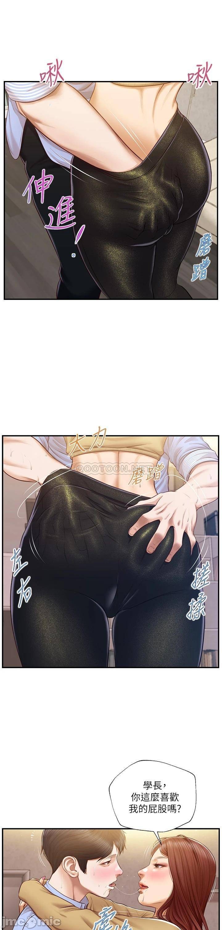 Watch image manhwa Age Of Innocence Raw - Chapter 14 - BcA1n0fyiTwJNkx - ManhwaXX.net