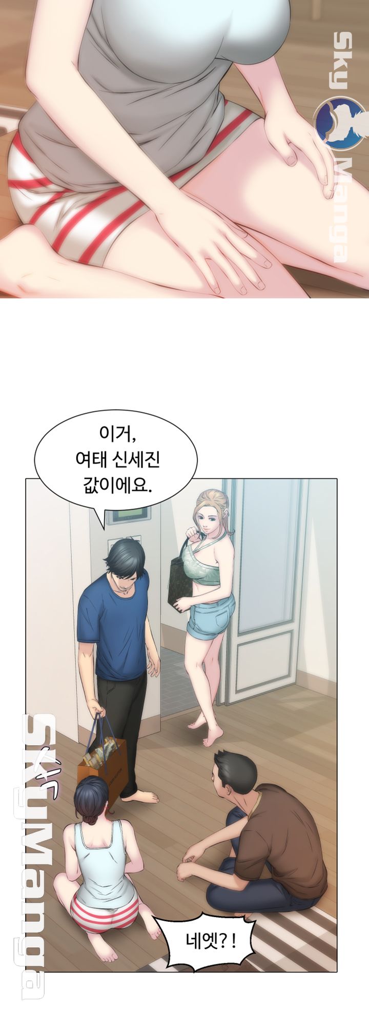 Watch image manhwa Gamble Raw - Chapter 13 - Bf0bZWhLb4zSaQW - ManhwaXX.net