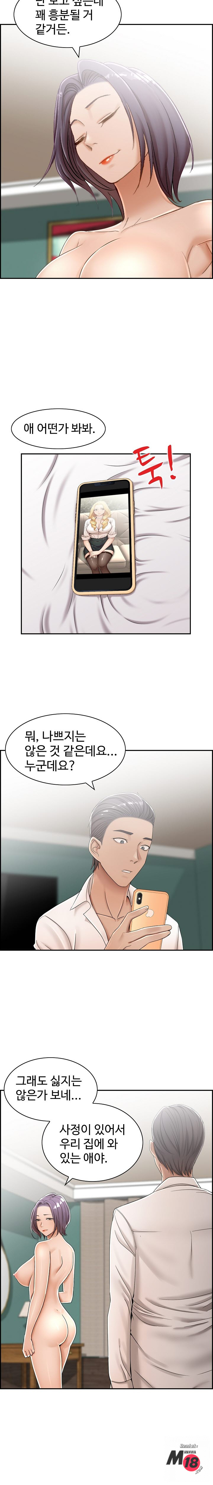 Watch image manhwa An Affair Raw - Chapter 05 - BtDpyIStWdnfdV3 - ManhwaXX.net