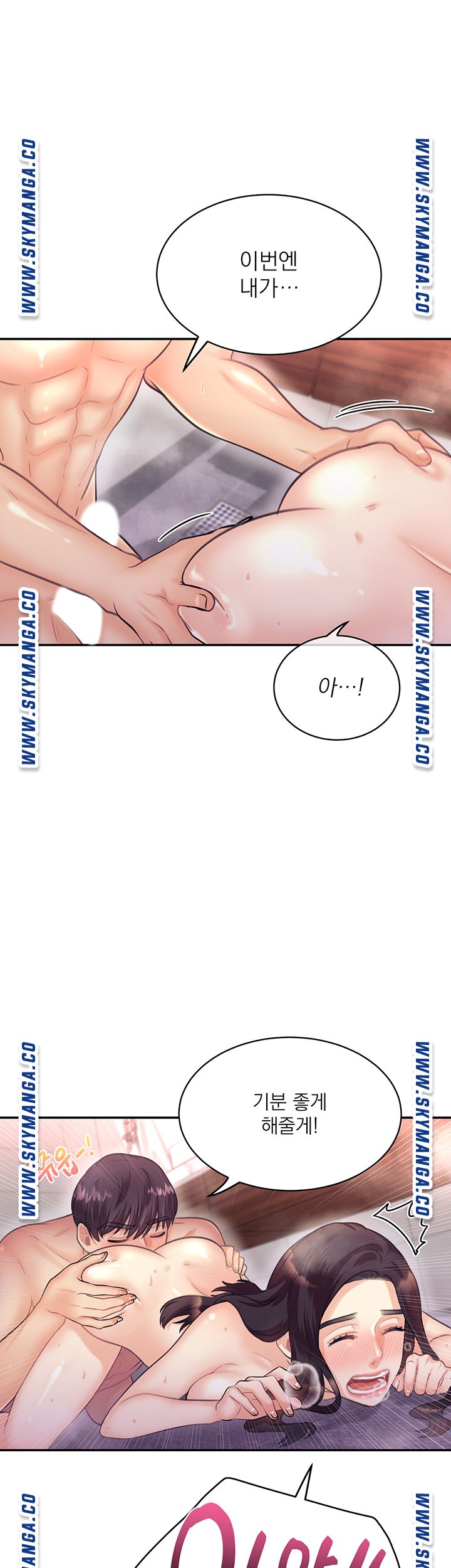 Watch image manhwa Public Bathhouse Raw - Chapter 38 - CBMINL6TYMTQHPw - ManhwaXX.net