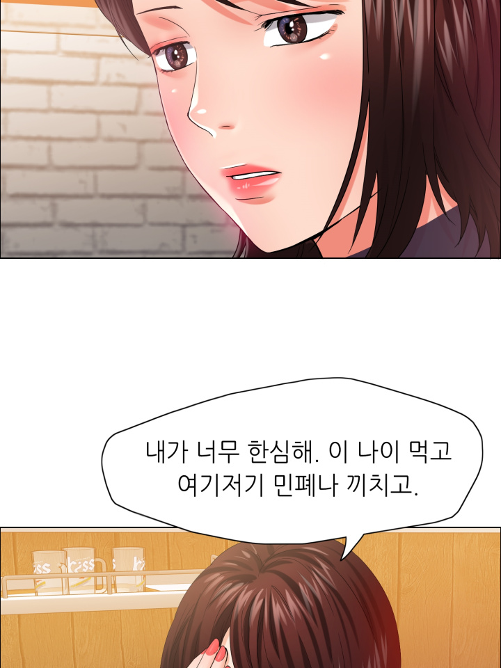 The image Last Year Manhwa Raw - Chapter 30 - CPOxNBD7LW91swz - ManhwaManga.io