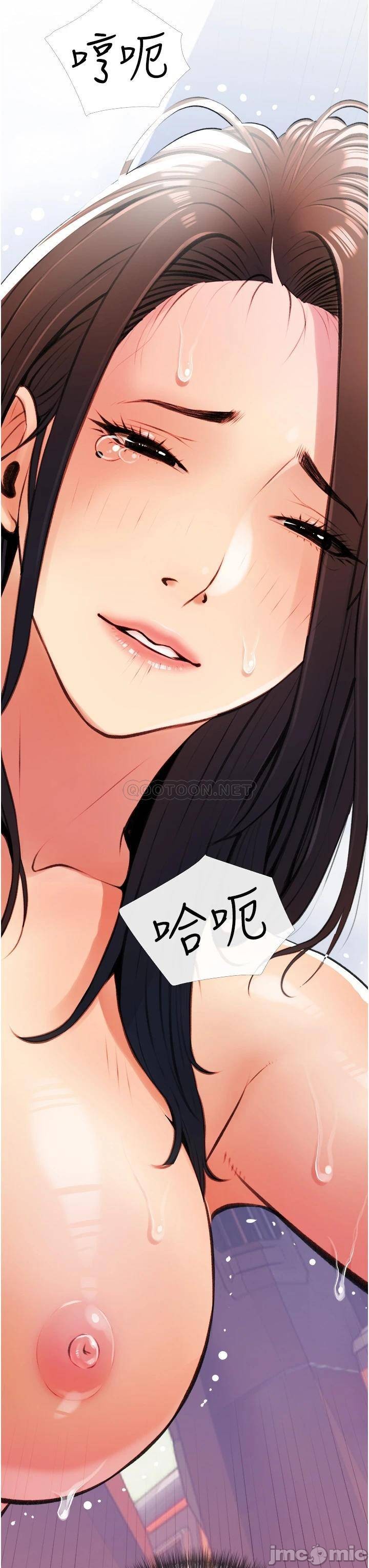 Read manga Obscene Private Lesson Raw - Chapter 09 - CROGiosexrQygvC - ManhwaXXL.com