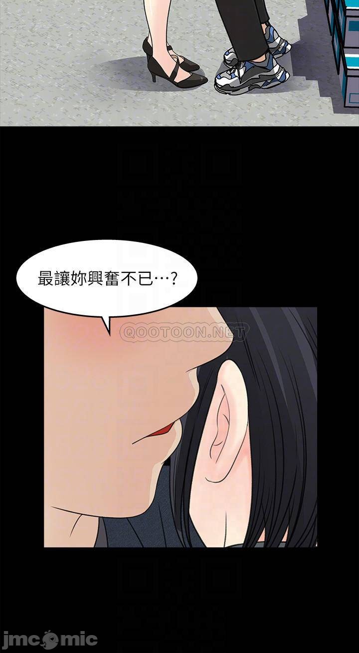 Watch image manhwa Keep Her Raw - Chapter 18 - CVrhnsriLRv8xBW - ManhwaXX.net