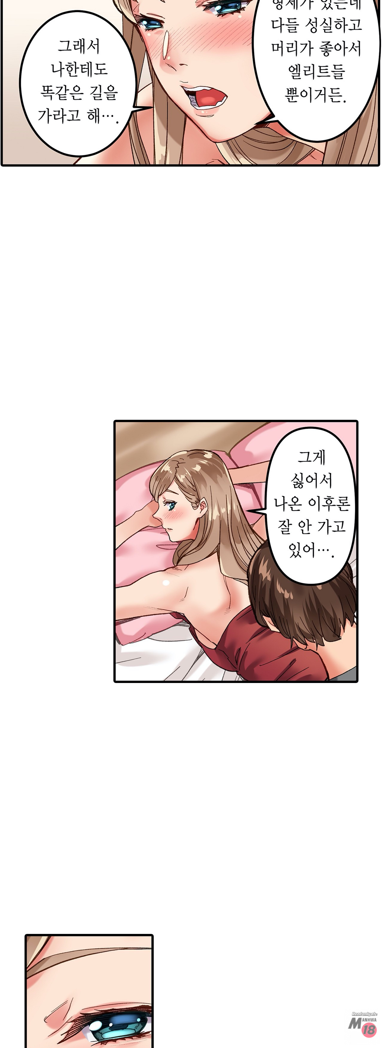 Watch image manhwa Just One Minute Raw - Chapter 08 - CWVn6EWhrq9lNPz - ManhwaXX.net