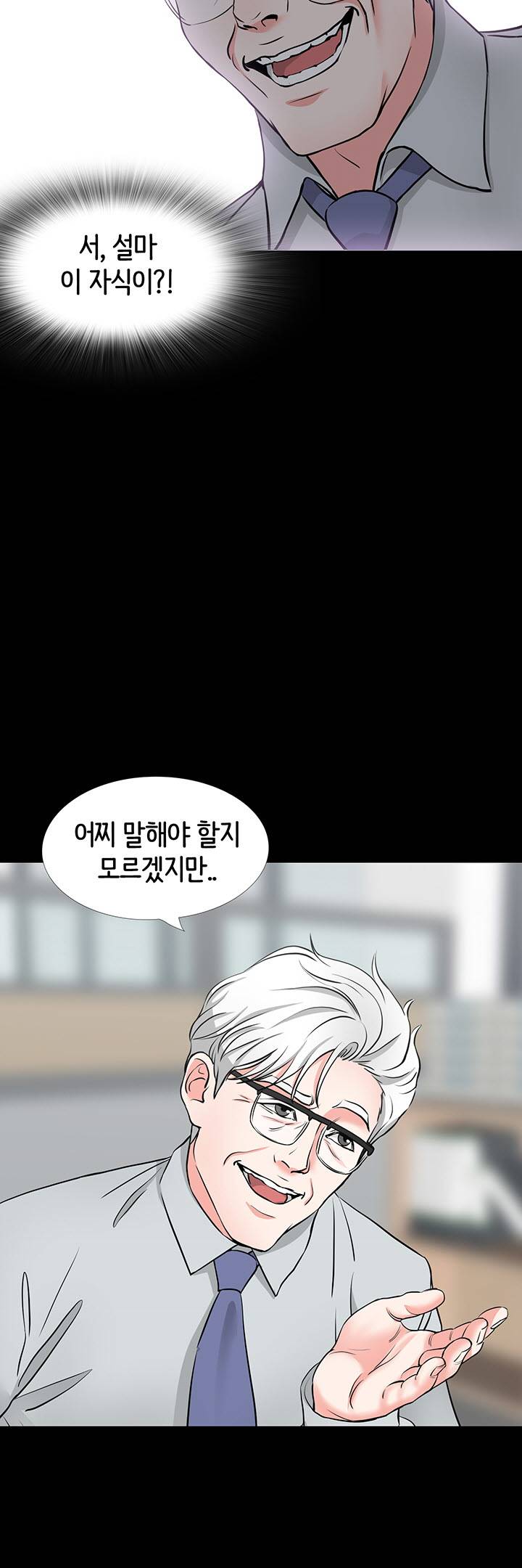 Watch image manhwa Bad Dad Raw - Chapter 42 - CdVlz2AJL0mpwXG - ManhwaXX.net