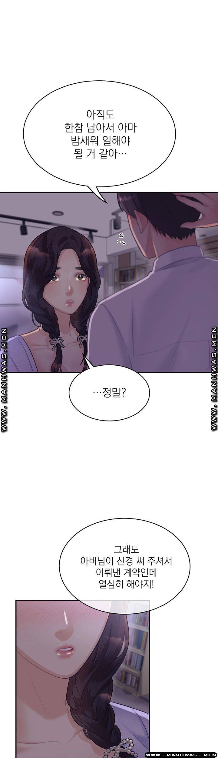 Watch image manhwa Public Bathhouse Raw - Chapter 29 - Cnq6Zomf0ya7Grc - ManhwaXX.net