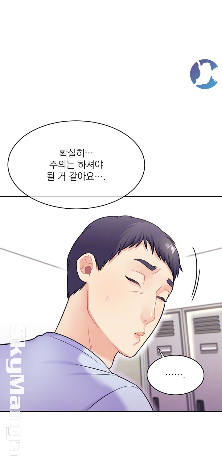 Watch image manhwa Public Bathhouse Raw - Chapter 15 - CqSJlOZtx3kZnQe - ManhwaXX.net