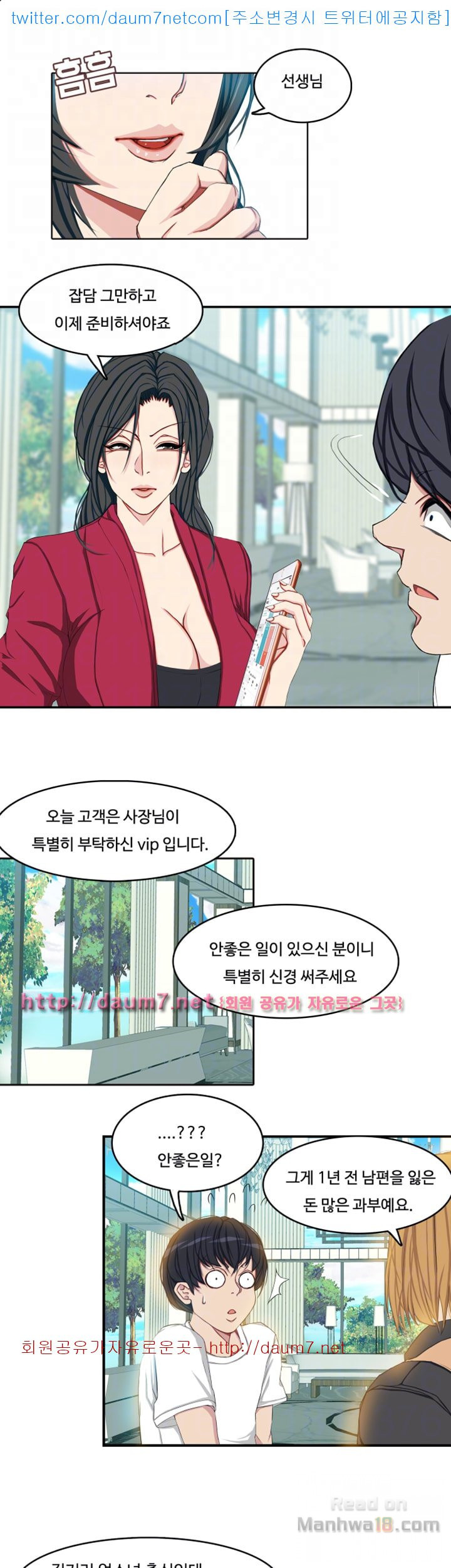 Watch image manhwa Milf Paradise Raw - Chapter 02 - CxoARB1rB1U4hv1 - ManhwaXX.net