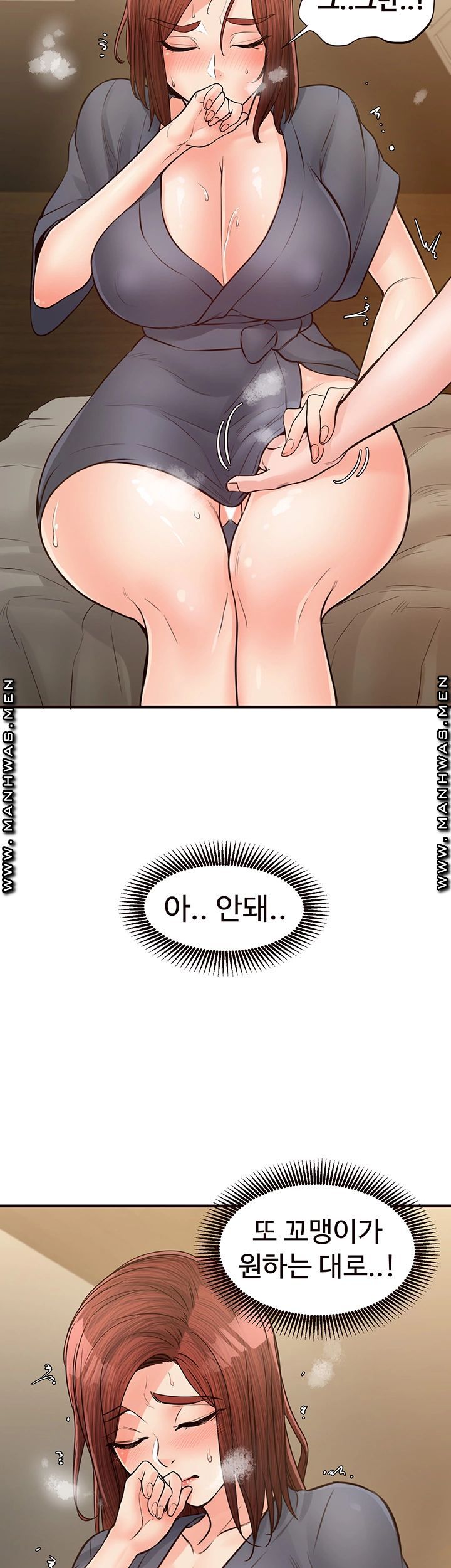 The image D6HxUX046oHTIka in the comic Public Interest Raw - Chapter 21 - ManhwaXXL.com
