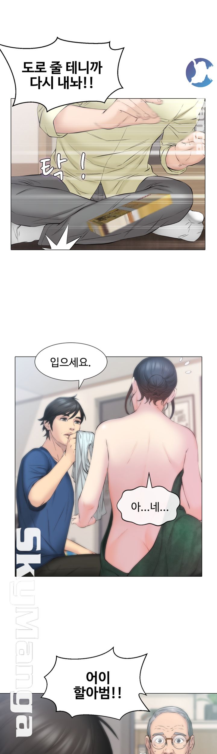 Watch image manhwa Gamble Raw - Chapter 13 - D6rq7oDEik2zI2n - ManhwaXX.net