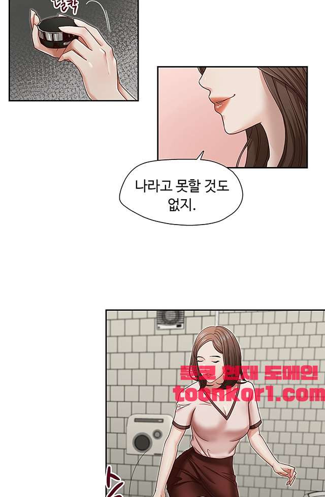 Watch image manhwa Brother’s Secretary Raw - Chapter 21 - DBqvARdomgpL7rJ - ManhwaXX.net