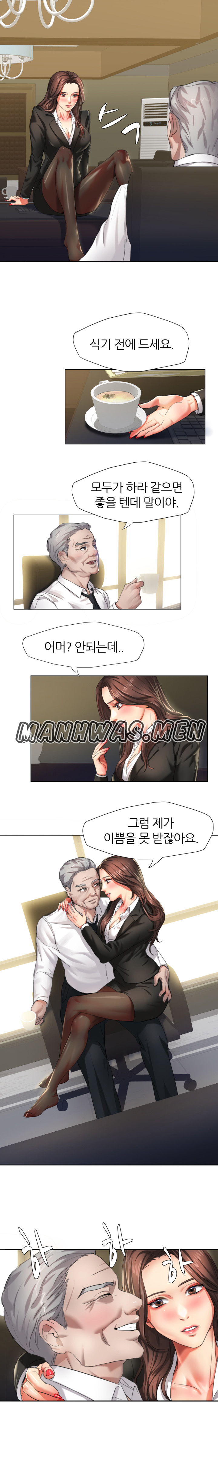 The image Last Year Manhwa Raw - Chapter 01 - DCNPimqx7QiDooF - ManhwaManga.io