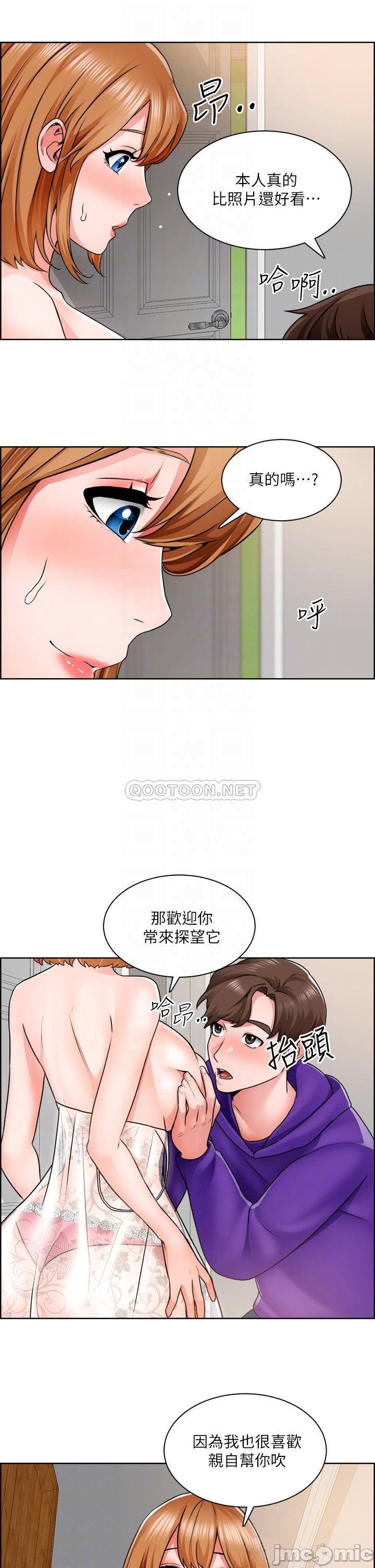 Watch image manhwa Nogada Romance Raw - Chapter 08 - DCnVPLXwgY3hDy9 - ManhwaXX.net