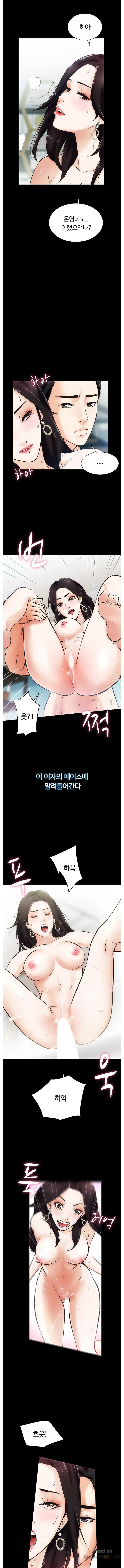 Read manga Neighboring Houses Seonggeun Raw - Chapter 4 - DGsmNwZ58rNhbTd - ManhwaXXL.com