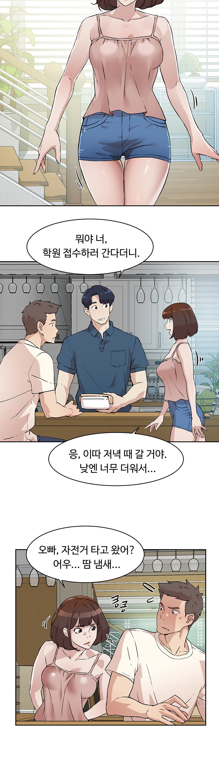 Watch image manhwa Everything About Best Friend Raw - Chapter 01 - DHUtbedEH6eUVTi - ManhwaXX.net