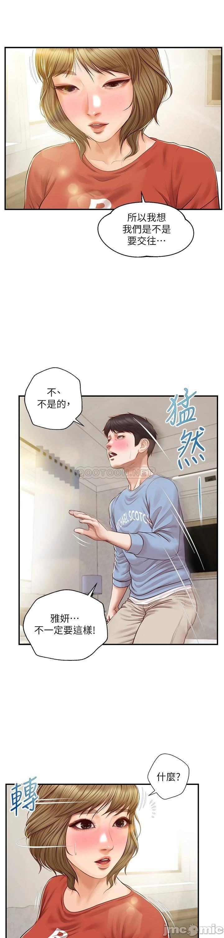 Watch image manhwa Age Of Innocence Raw - Chapter 22 - DJEjVwQ1cf0ZLxR - ManhwaXX.net