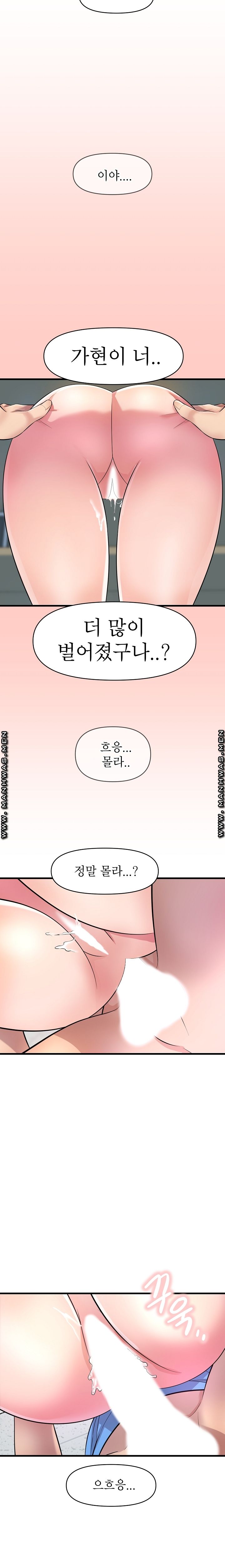 Watch image manhwa Boss Of Reading Room Raw - Chapter 13 - DSEj0HuHLPXsbM6 - ManhwaXX.net