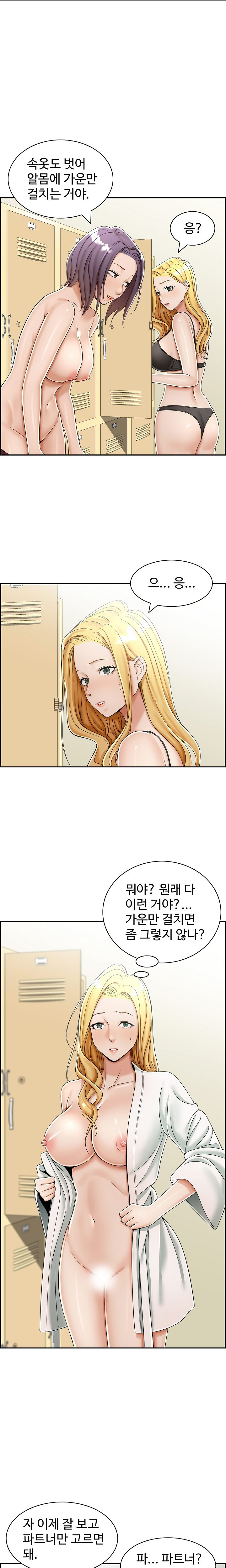 Watch image manhwa An Affair Raw - Chapter 08 - DT8nGegDH9tRyWF - ManhwaXX.net